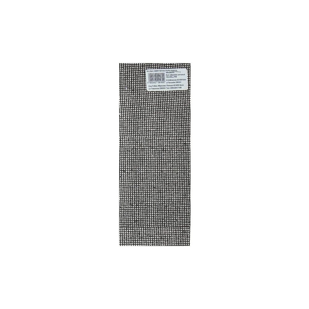 Siatka ścierna 105x280mm gr.180 Q43N Norton}